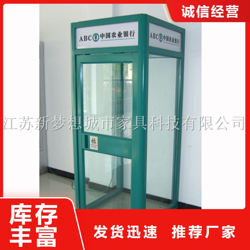 新梦想【 ATMA防护舱_岗亭大厂生产品质】-云商赢企