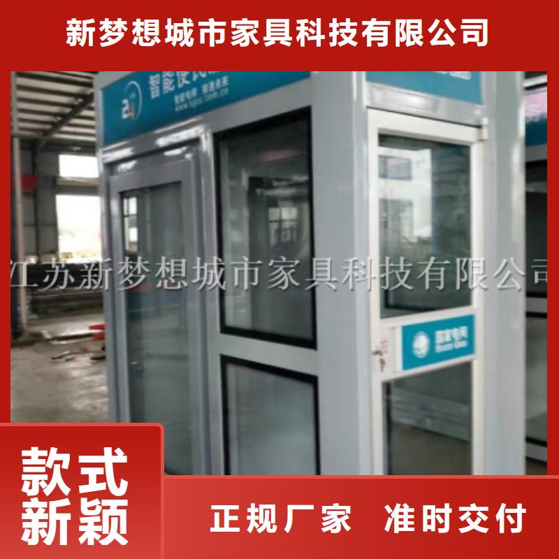 新梦想【 ATMA防护舱_岗亭大厂生产品质】-云商赢企