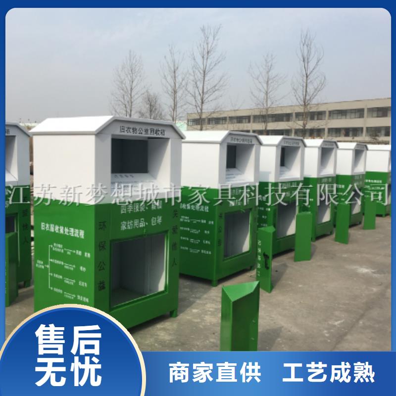 绿色回收箱正规厂家