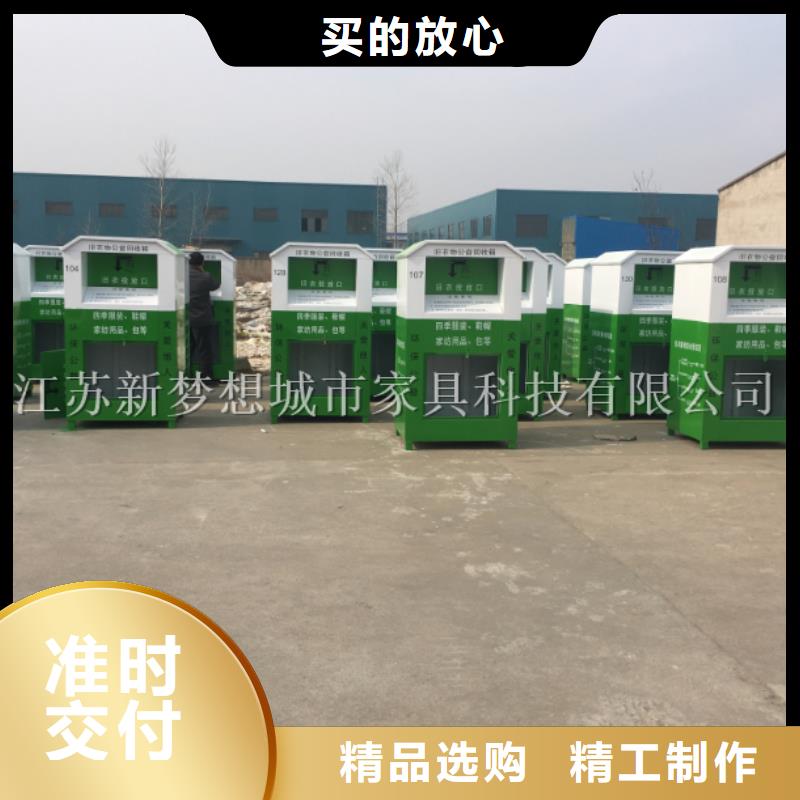 旧衣回收箱免费拿样