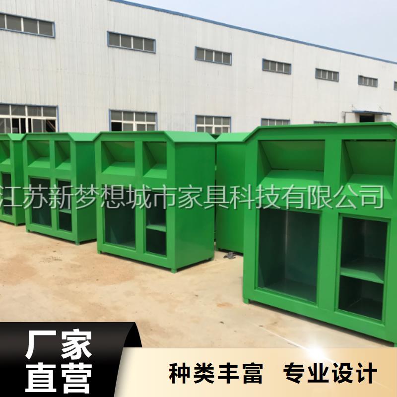 旧衣回收箱_广告垃圾箱主推产品