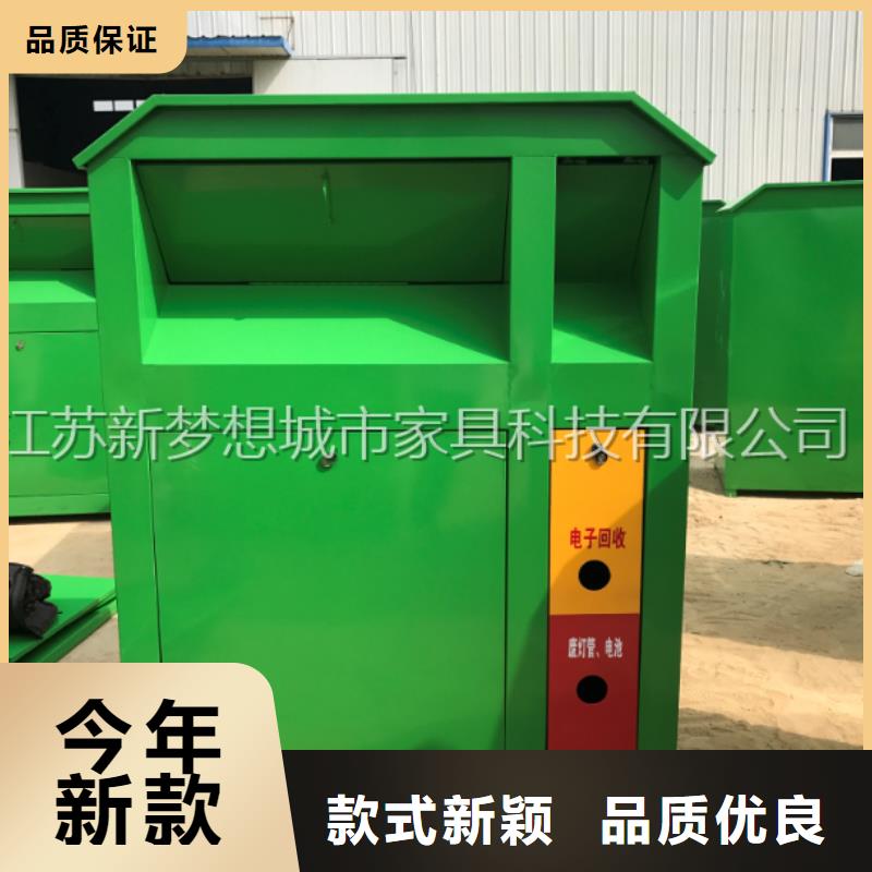 快递回收箱厂家现货