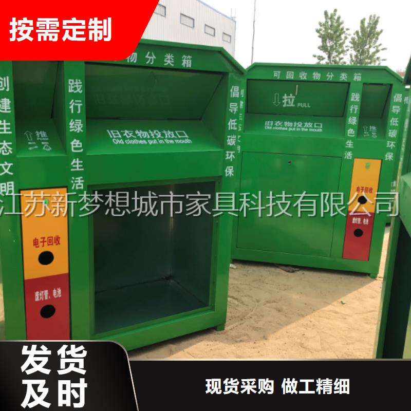 烤漆回收箱直供厂家