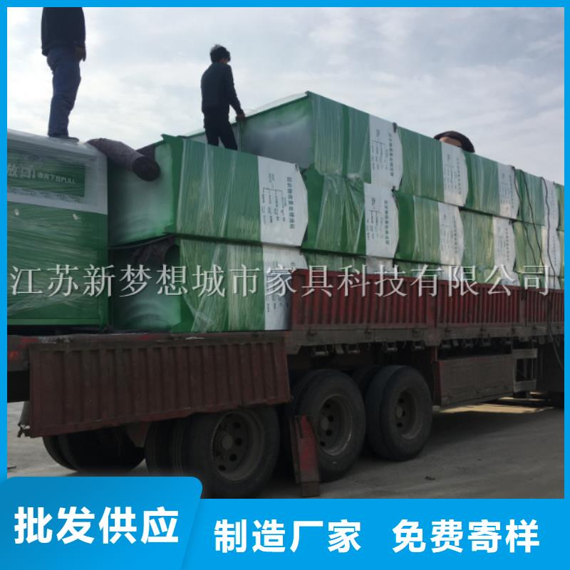 旧衣回收箱_【宣传栏】精心选材-新梦想城市家具科技(佳木斯市分公司)|覆盖地域桦川|桦南|大庆|哈尔滨|绥化|牡丹江|齐齐哈尔|鹤岗|黑河