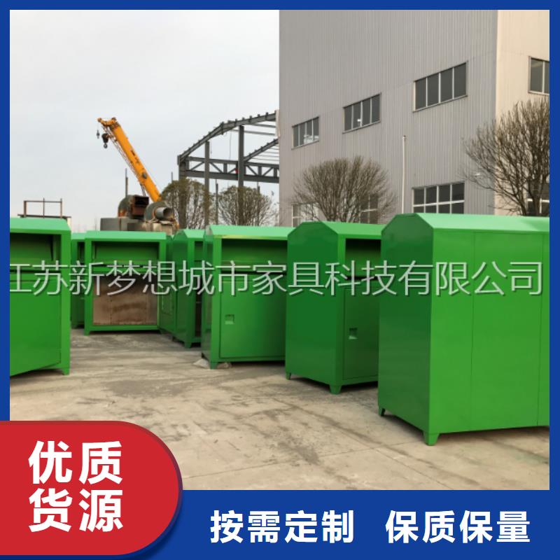 旧衣回收箱学校宣传栏应用领域