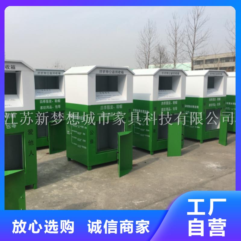 快递回收箱图片