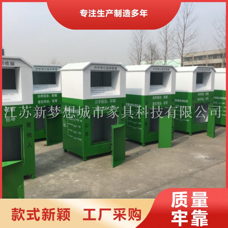 旧衣回收箱,指路牌多种规格库存充足