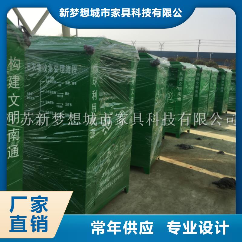 绿色回收箱采购