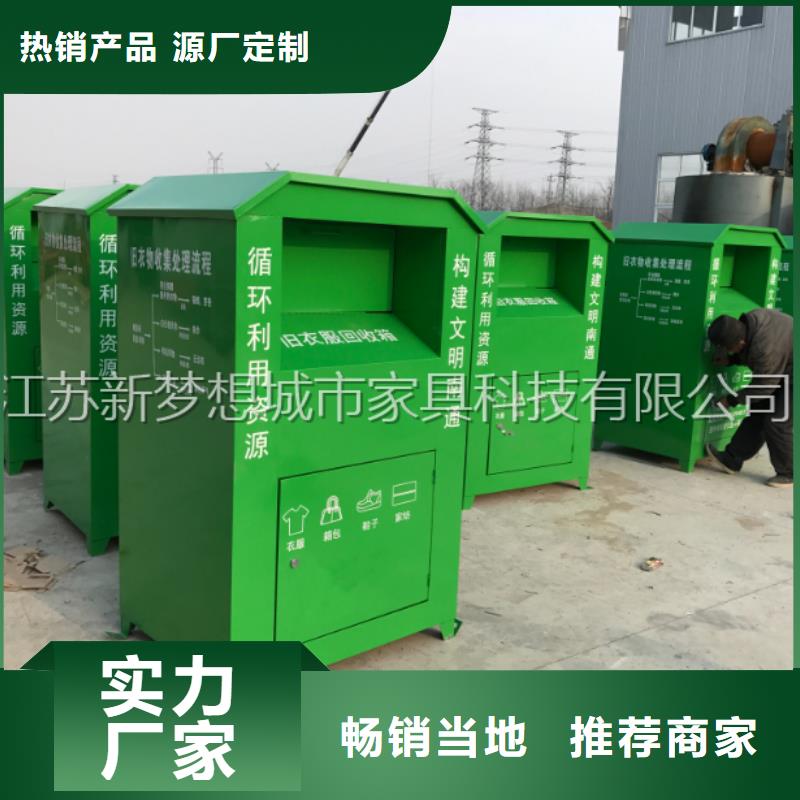 烤漆回收箱厂家价格