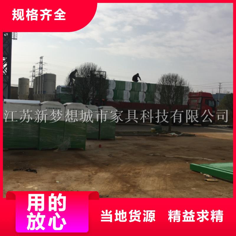 旧衣回收箱-智能垃圾分类房直销厂家