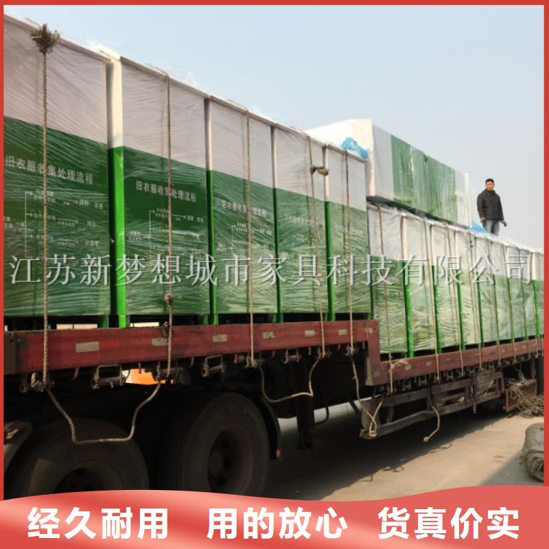 旧衣回收箱,指路牌多种规格库存充足