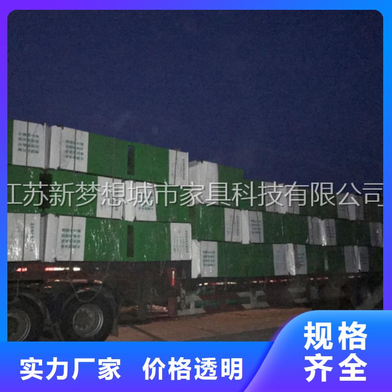 新梦想旧衣回收箱-【价值观广告牌】助您降低采购成本-业务覆盖区域|渭源|陇西|陇南|金昌|兰州|天水|临夏-云商赢企