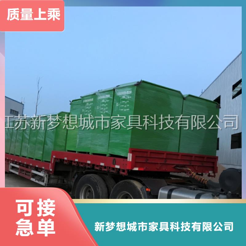 旧衣回收箱_【宣传栏】精心选材-新梦想城市家具科技(佳木斯市分公司)|覆盖地域桦川|桦南|大庆|哈尔滨|绥化|牡丹江|齐齐哈尔|鹤岗|黑河