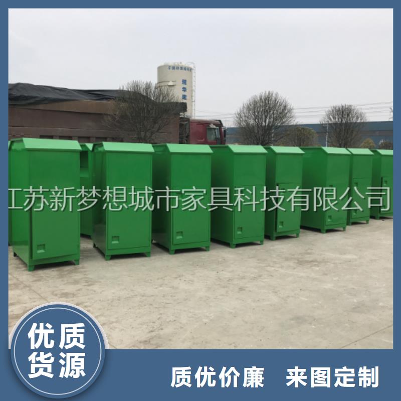 旧衣回收箱诚信企业