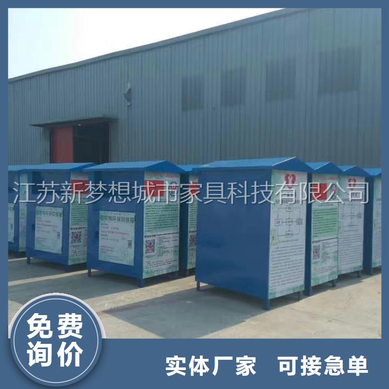 旧衣回收箱-【超薄灯箱】加工定制