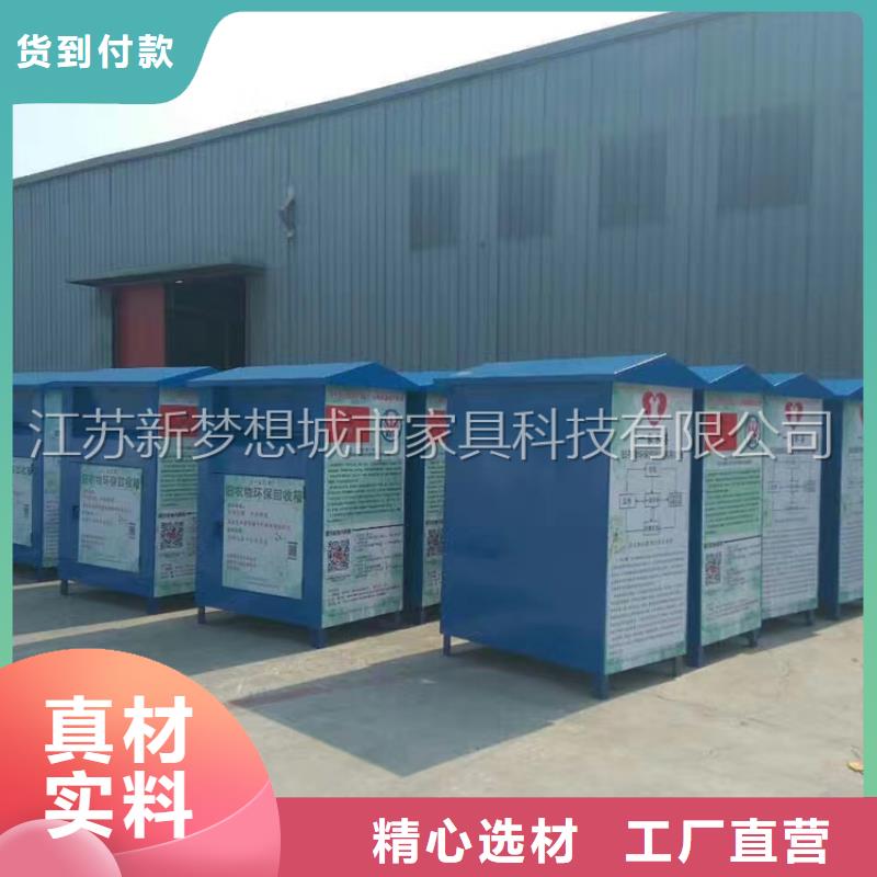 旧衣回收箱靠谱厂家