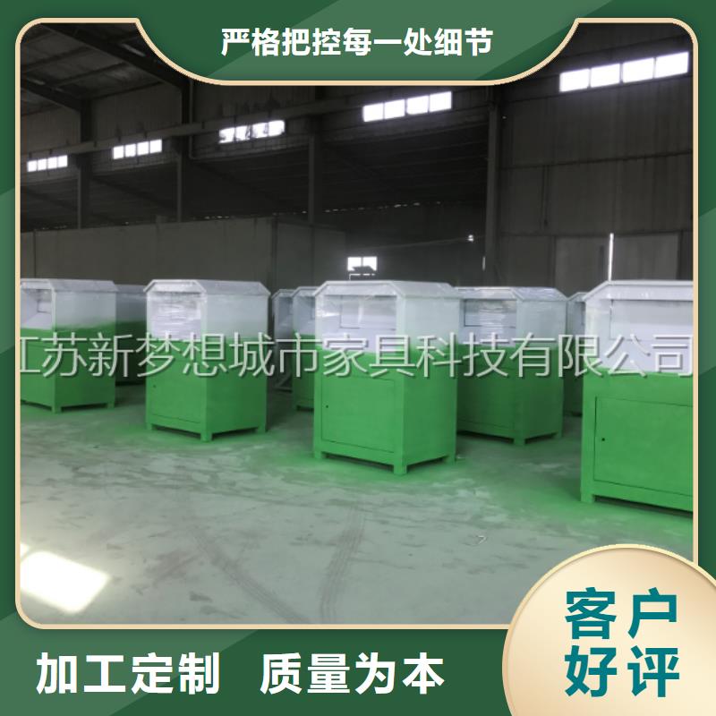 旧衣回收箱_不锈钢公交站台实地大厂