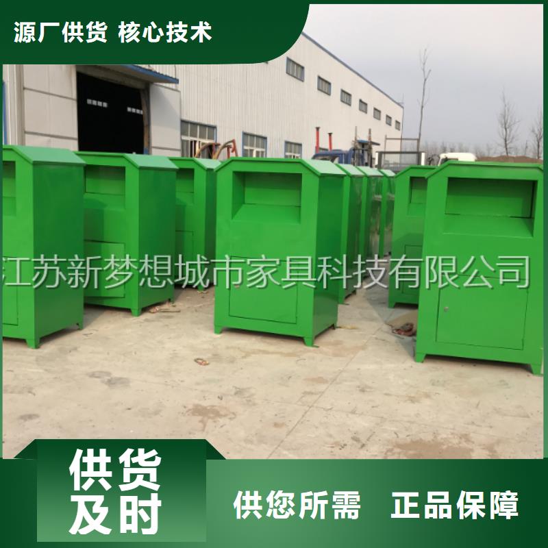 旧衣回收箱_校园宣传栏厂家品控严格