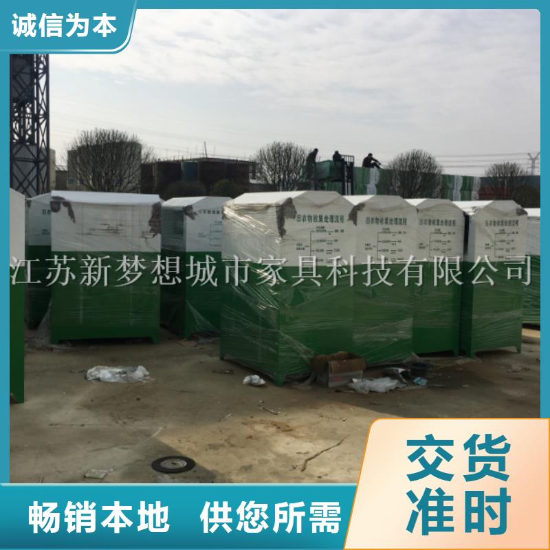 旧衣回收箱精神堡垒精选好货