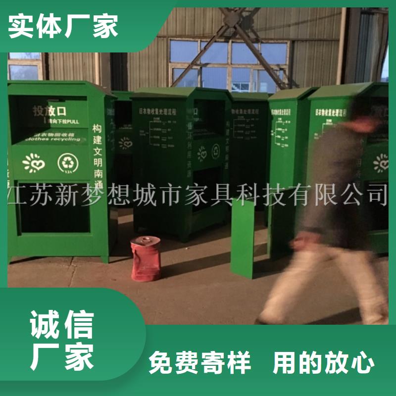 旧衣物回收箱销售