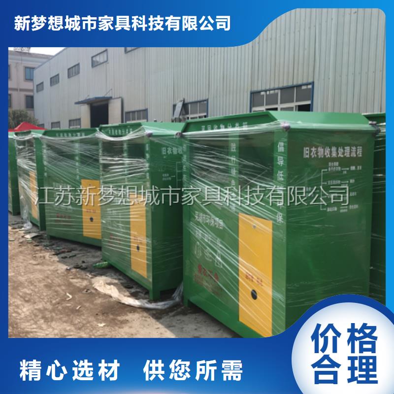 烤漆回收箱出厂价格