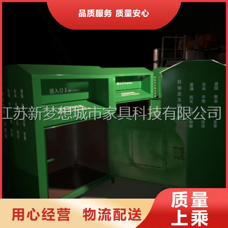 绿色回收箱产品介绍