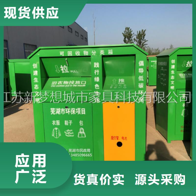 绿色回收箱工厂直销