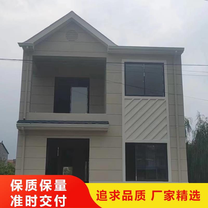 东至小型自建房厂家排名