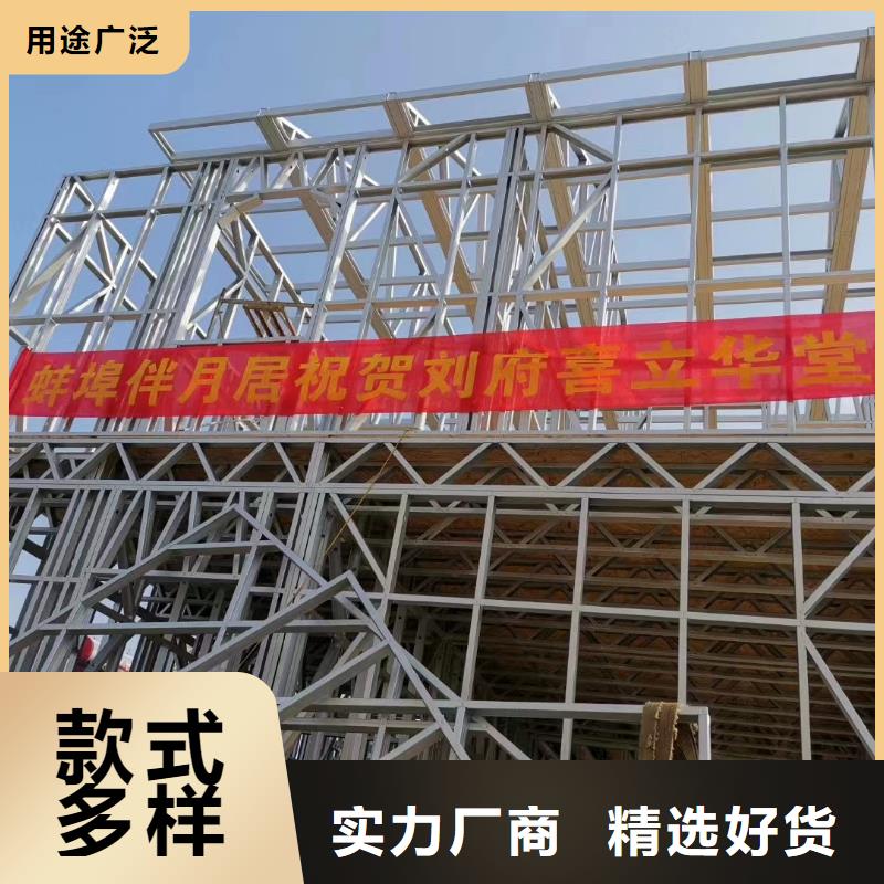 【轻钢别墅】钢结构仿古建筑欢迎来厂考察