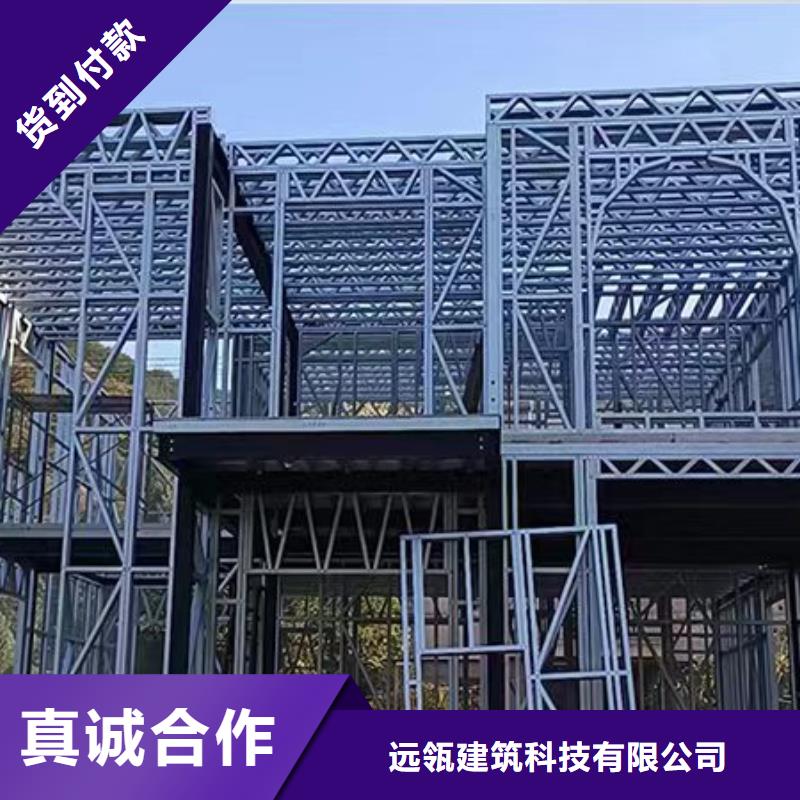 相山区小型自建房龙骨