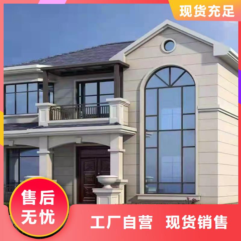 琅琊农村自建别墅厂家联系方式