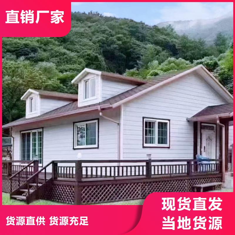 装配式住宅户型