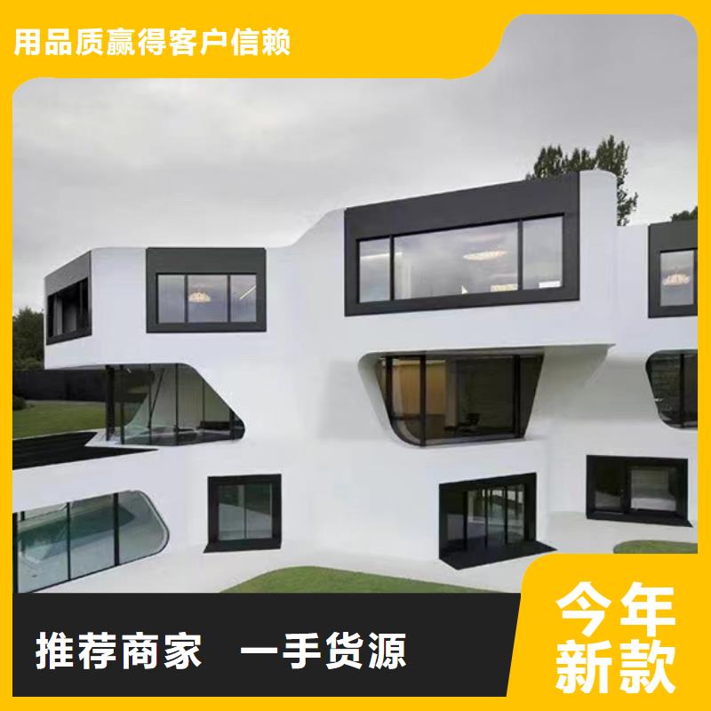 小型自建房加盟