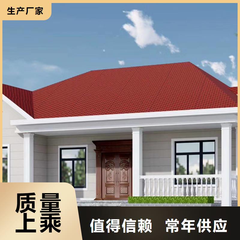 轻钢别墅集成墙板源头厂家经验丰富