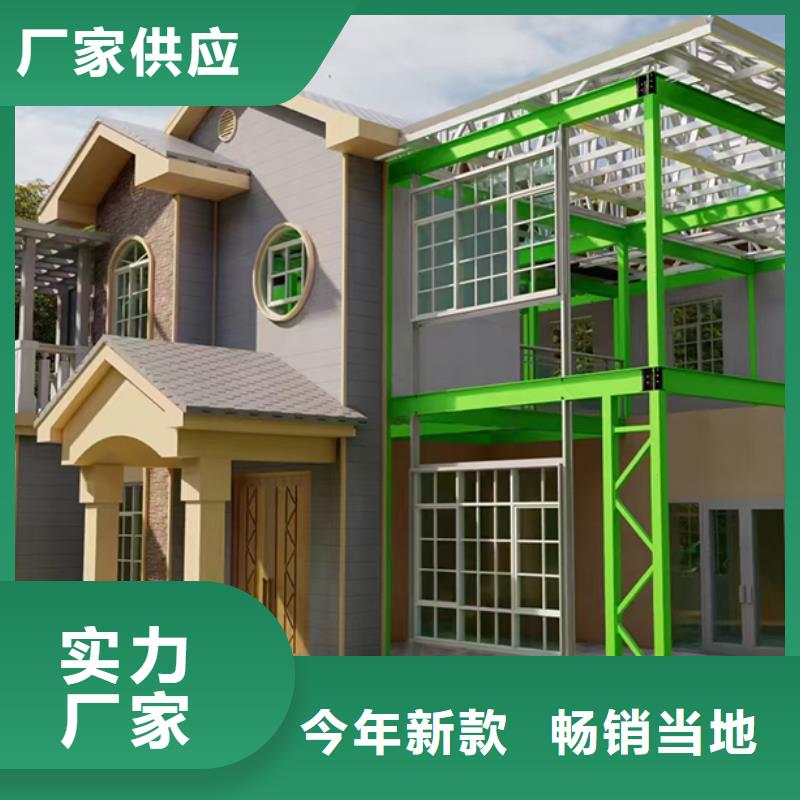 广德一层自建房龙骨