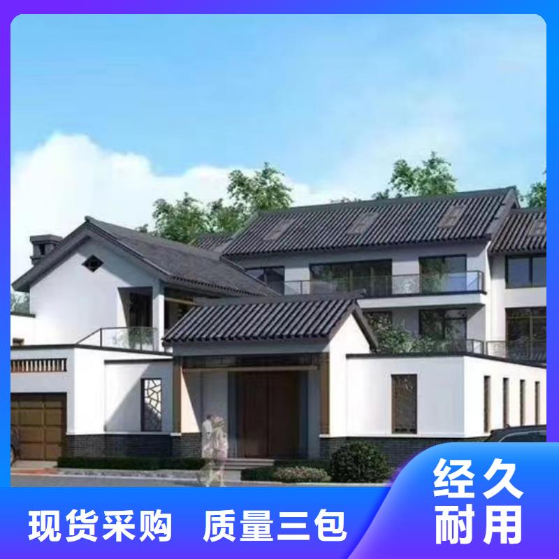 余杭农村建房一层轻钢别墅房图片能住多久