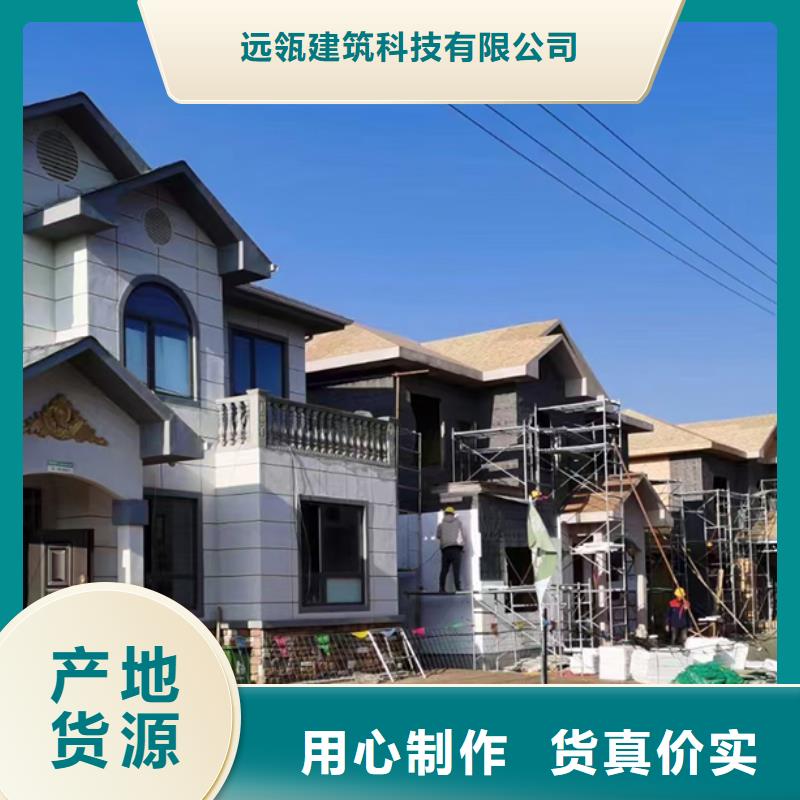 装配式住宅效果图