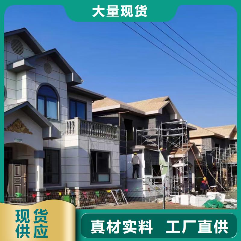 农村四合院能住多久大全