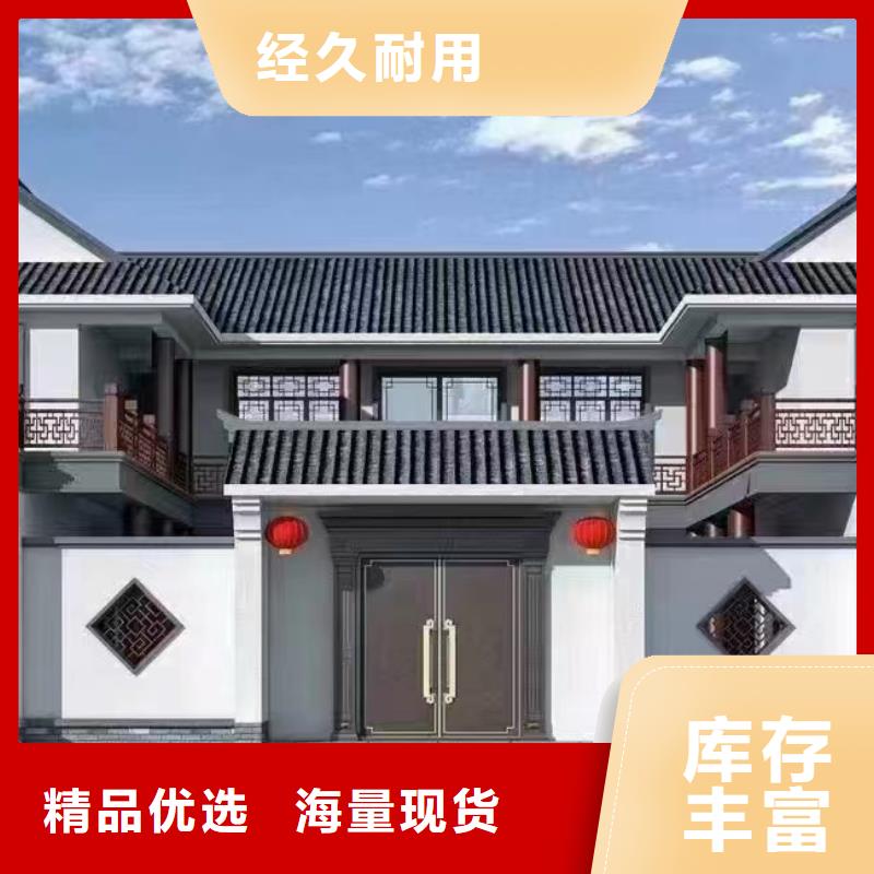 中式乡村别墅老家建房价格