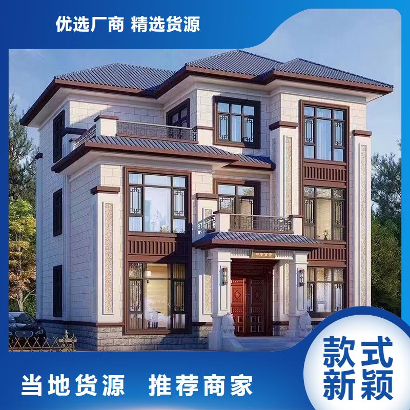 乡村别墅建筑设计建房子防盗能力