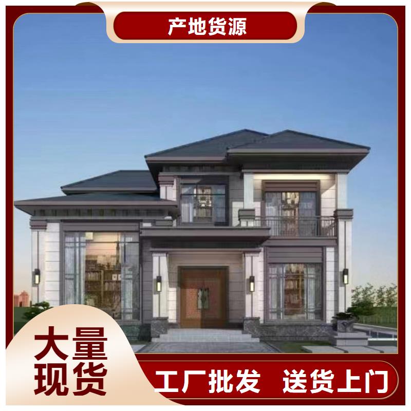 品质服务诚信为本[远瓴]北京四合院小型自建房每平米价格