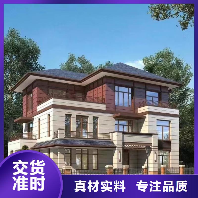 四合院新农村自建房材料