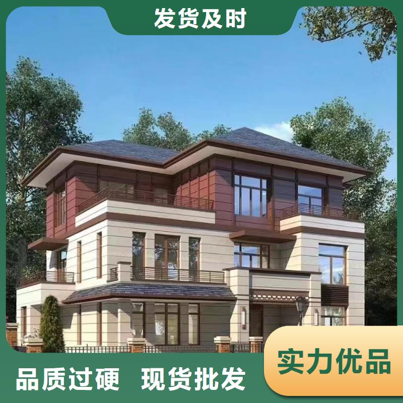 四合院自建房过程视频型号全新中式