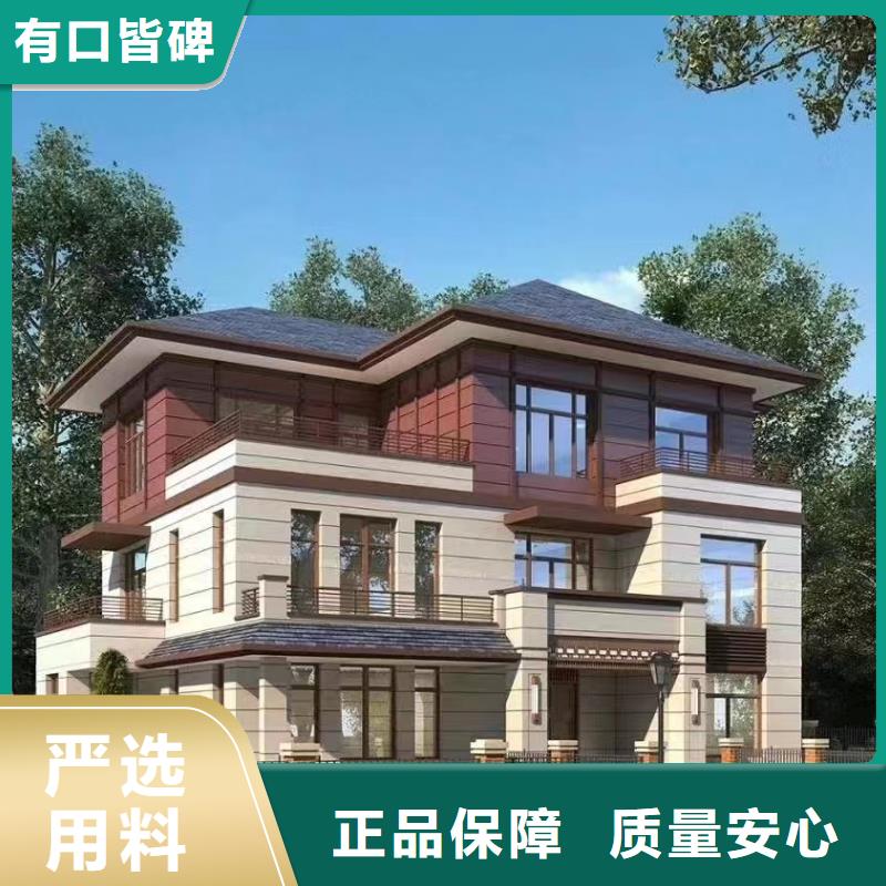 新式四合院自建别墅厂家联系电话