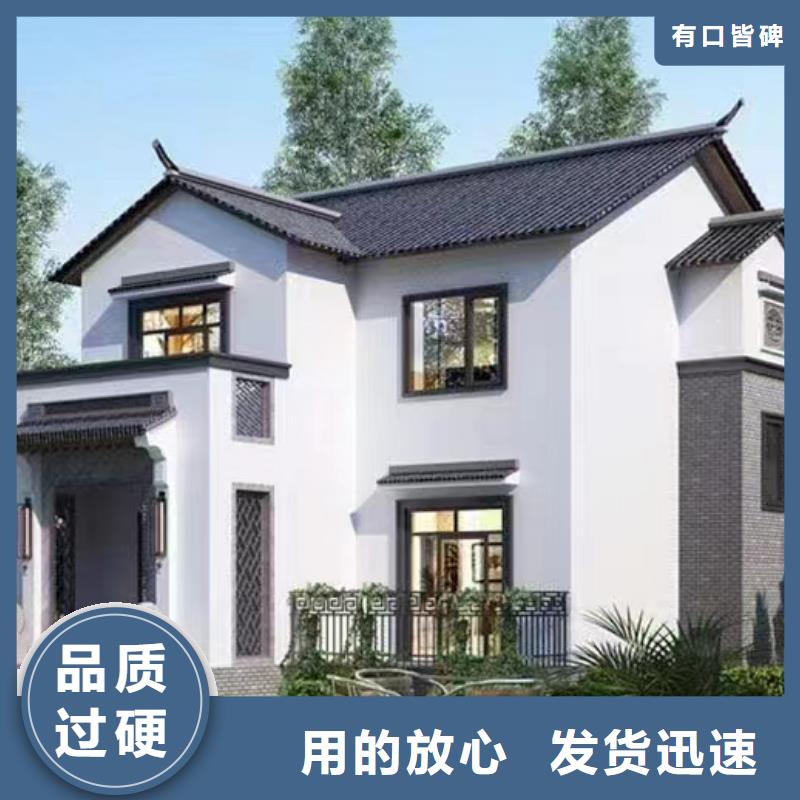 中式乡村别墅建房子价格