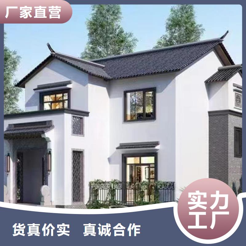 四合院自建房过程视频型号全新中式