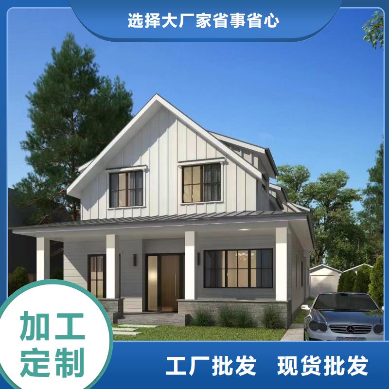 四合院自建房过程视频型号全新中式