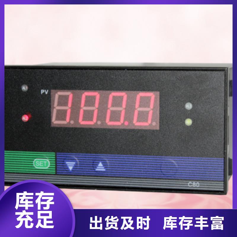 值得信赖的NHR-5200A-27/27-X/0/4/X/X-A供应商