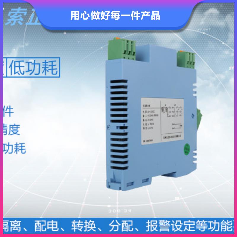 PDS464H-1FS44FC3-A1DN/G61品牌-报价_索正自动化仪表有限公司