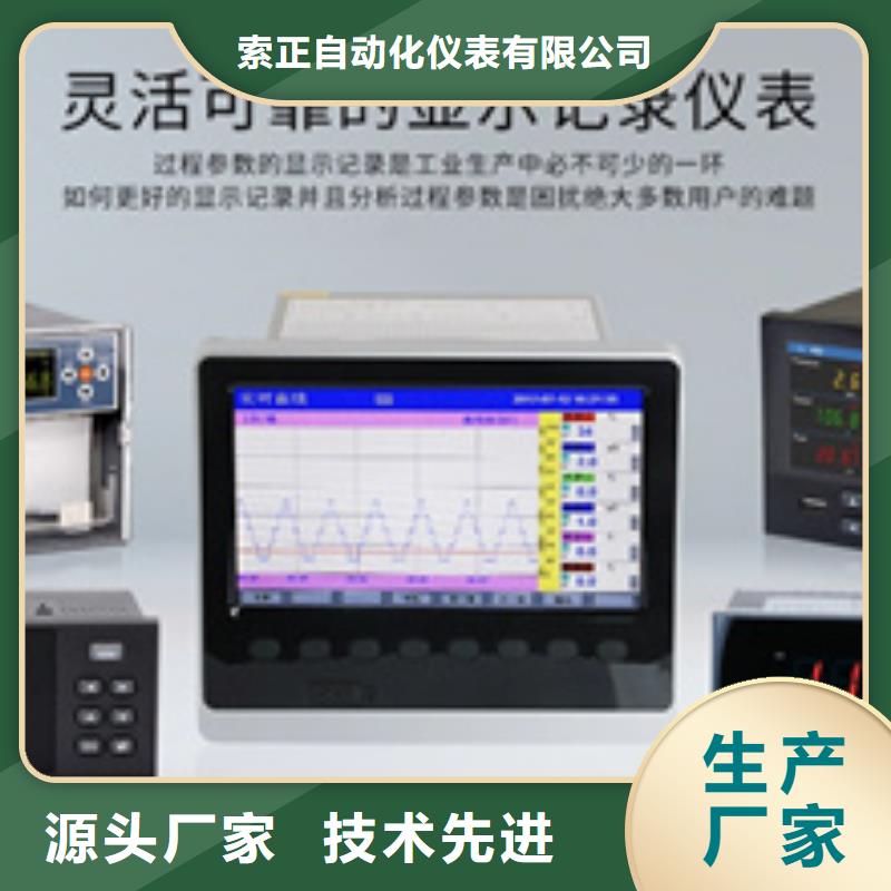 SFG-1100信号隔离器-全国发货